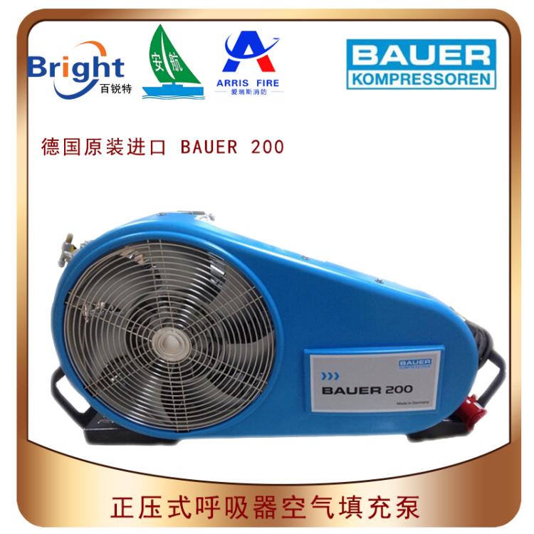 德國寶華BAUER200空氣壓縮機(jī)BAUER250