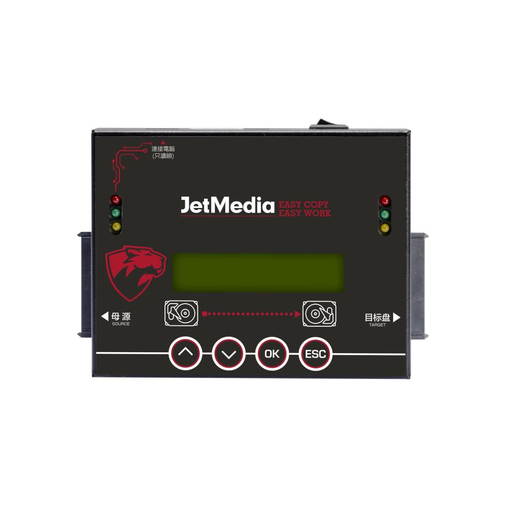 捷美 JetMediaWT100 7.2GB硬盤底座復(fù)制機(jī)