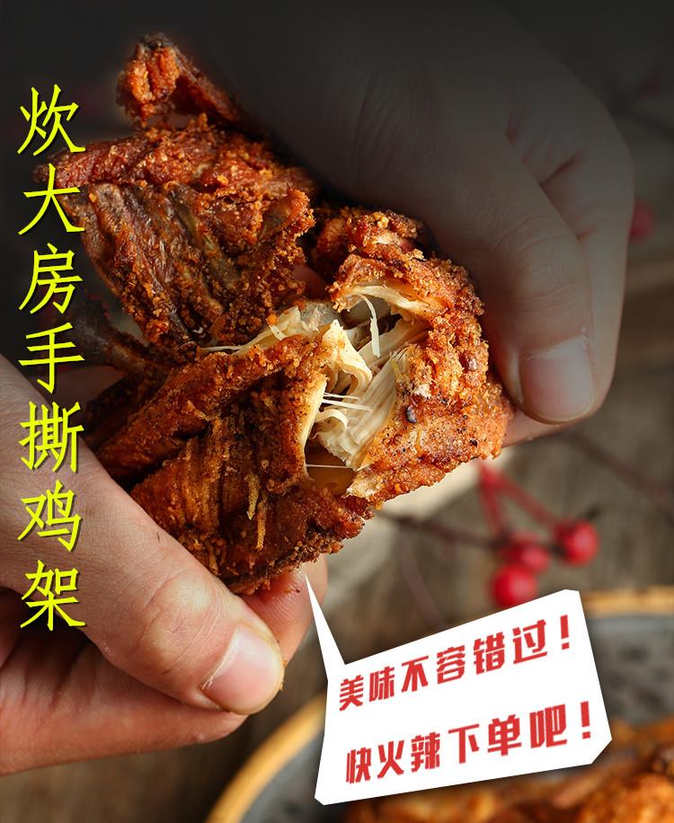 沈陽炊大房手撕雞架加盟費用