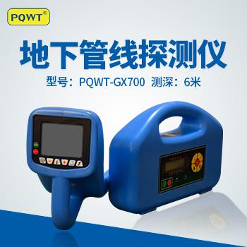 普奇地下管線探測(cè)儀尋線儀高精度管線儀管道電纜光纜探測(cè)
