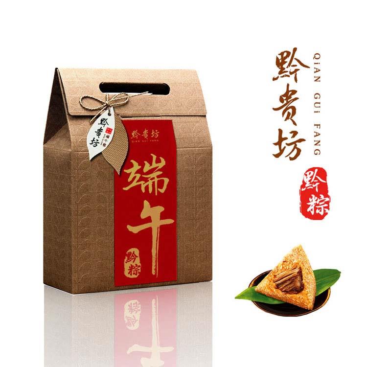 黔貴坊端午節(jié)粽子 黔之雅