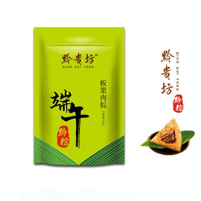 黔貴坊端午節(jié)粽子 板栗肉粽