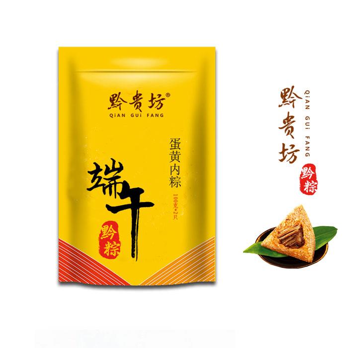 黔貴坊端午節(jié)粽子 蛋黃肉粽
