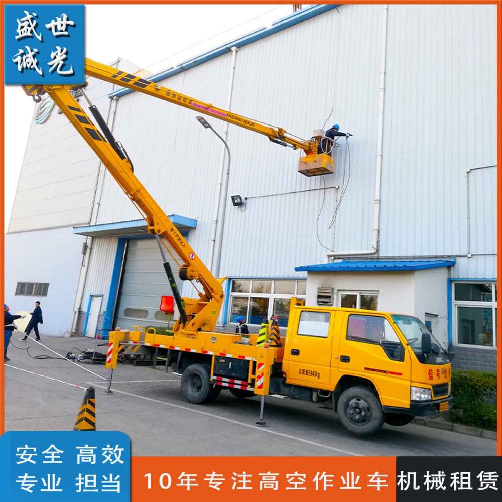 北京大興區舉高車租賃