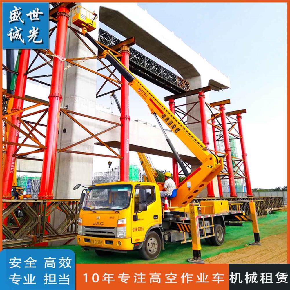 北京懷柔升降車租賃