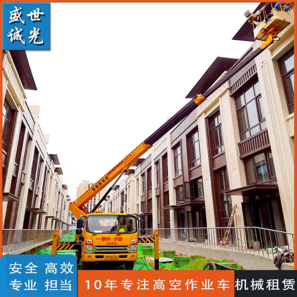 北京房山升降車出租