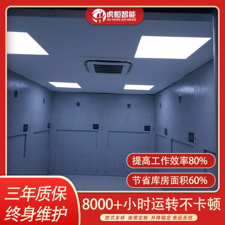 鎮江智能回轉柜生產廠家檔案回轉柜尺寸智能盤庫回轉柜rfid