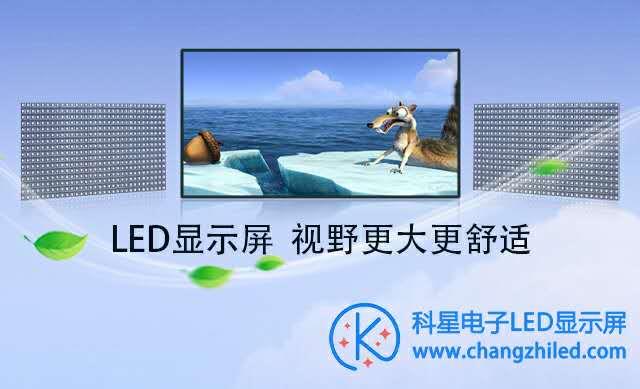 长期负责长治地区LED电子显示屏设计批发制作安装维修