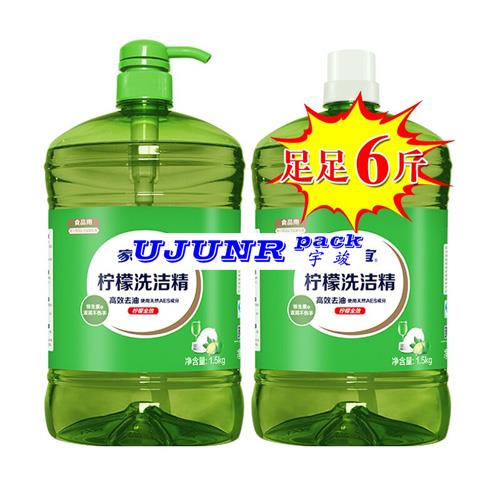 1.5kg家家宜生姜洗洁精-全自动直线式热熔胶椭圆瓶贴标机