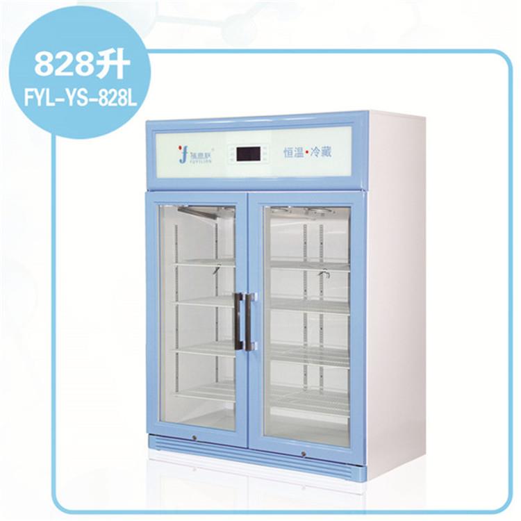 樣品冷藏用低溫冰箱