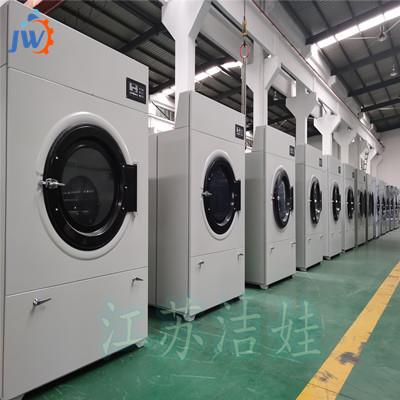 生產銷售東海商用洗滌設備