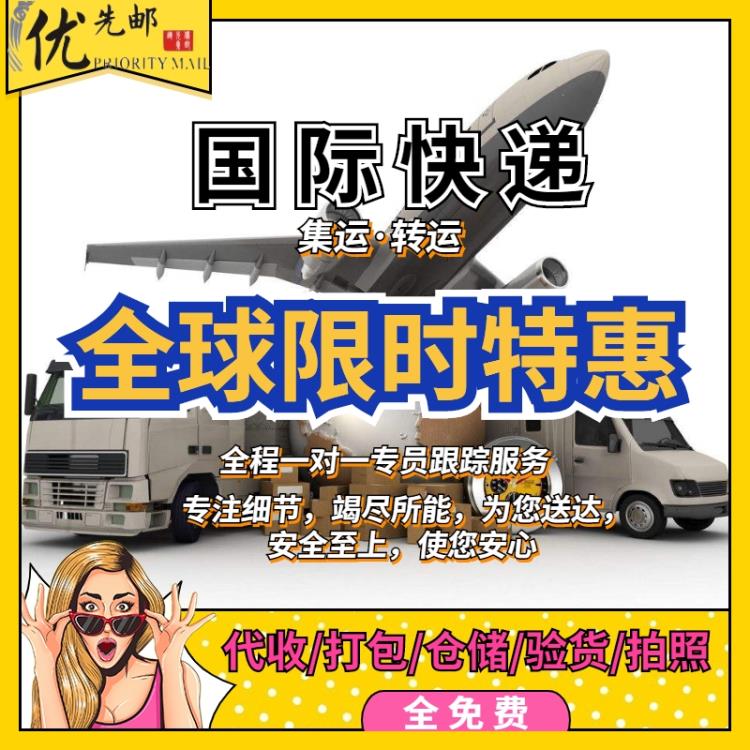 长期提供 DHL包裹快递到加拿大 墨西哥国际空运