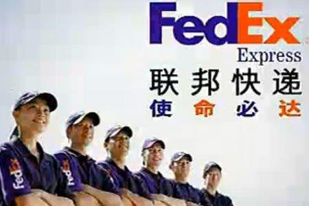 無(wú)錫聯(lián)邦快遞FedEx 經(jīng)濟(jì)型聯(lián)邦FedEx IE 快捷