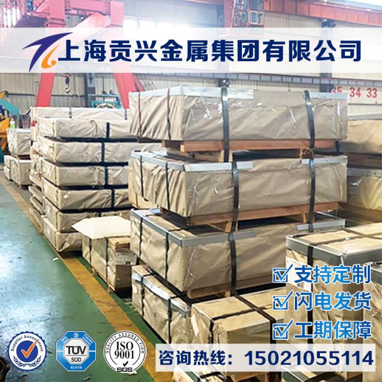 经销Inconel600镍合金圆钢锻圆板材棒材大厂品质提供质