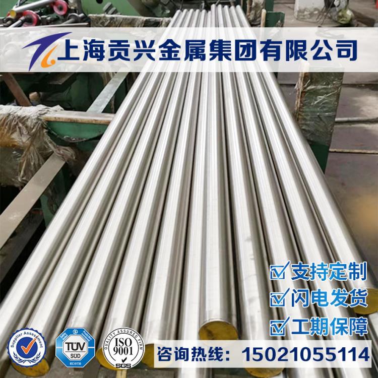 经销Inconel600镍合金圆钢锻圆板材棒材大厂品质提供质