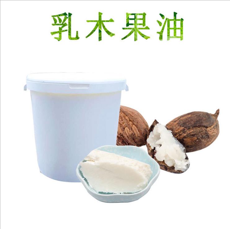 精制乳木果油sheabutter植物牛油树脂