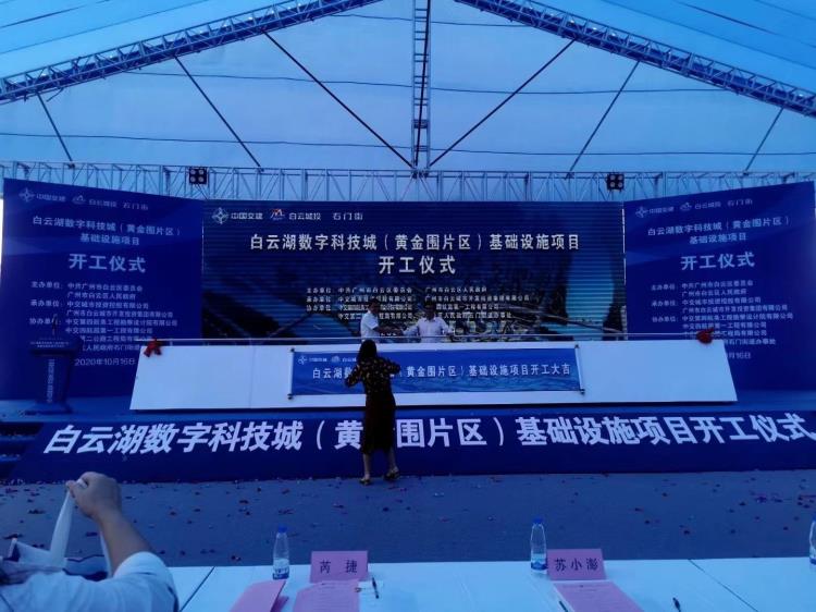演艺提供礼仪主持舞蹈乐队舞狮舞台搭建