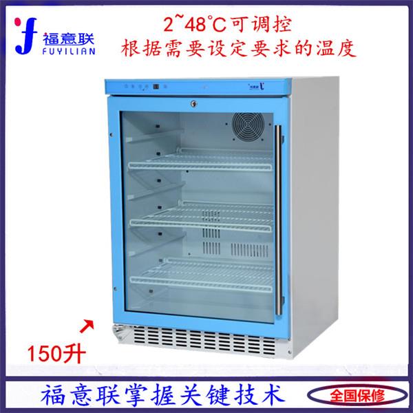 医用盐水保温柜