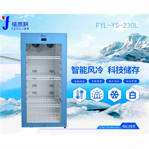 盐水保温箱