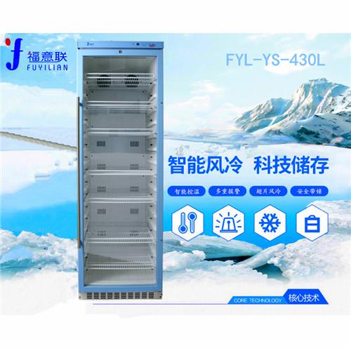 液体保温器