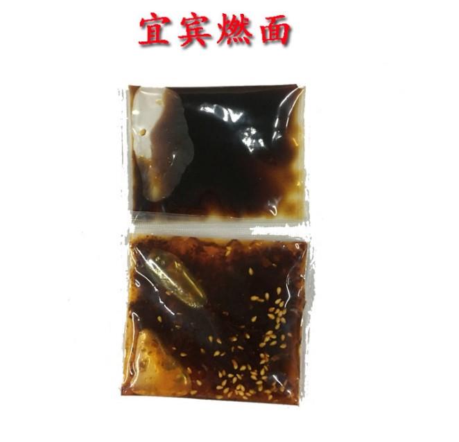 四川百味康綿陽特產(chǎn)米粉批發(fā)開元