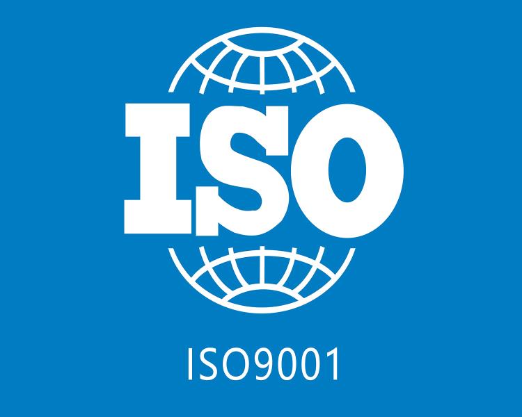 ISO9001質(zhì)量管理體系的介紹