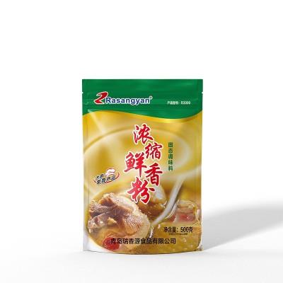 瑞香源调味品浓缩鲜香粉调味料