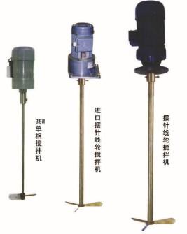 ITC爱铂施搅拌机水处理搅拌机