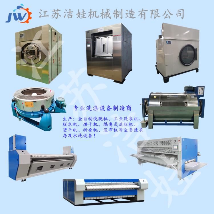 銷售滁州床單被套熨平機