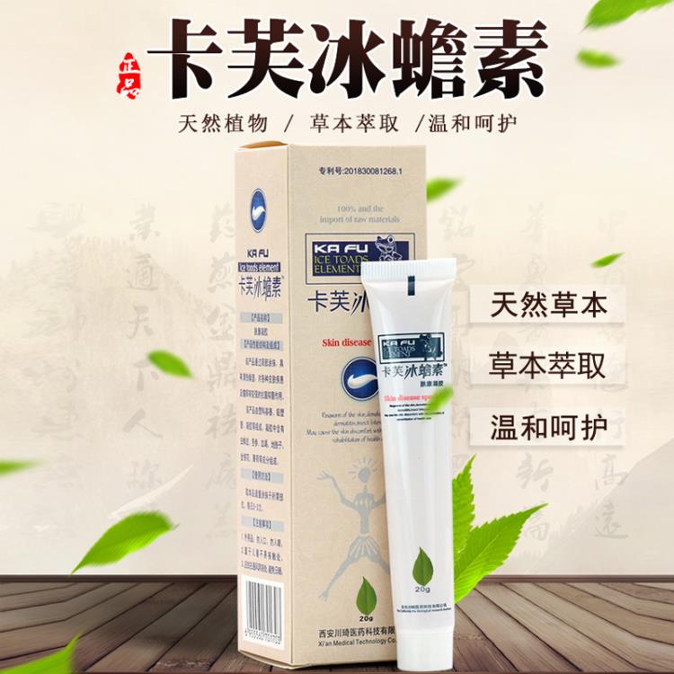 区洪庆工业园区西区58号生产单位:西安川琦医药科技有限公司保质期:36