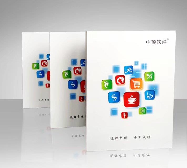 中頂KTV管理軟件