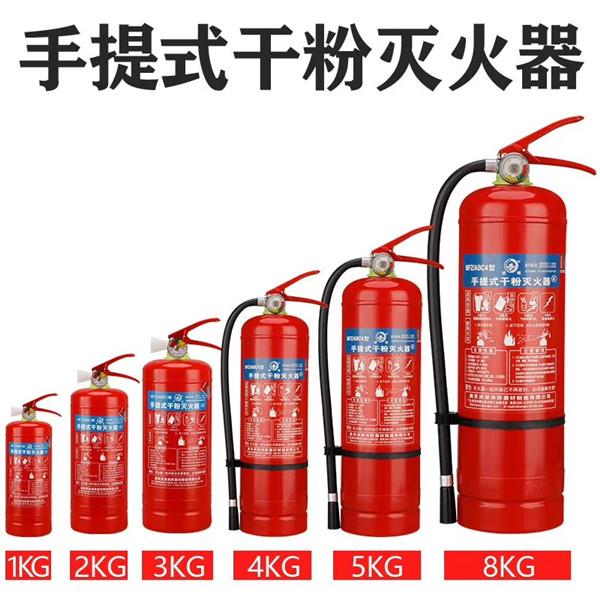 上海奉賢區莊行鎮干粉滅火器維修灌裝歡迎來電咨詢