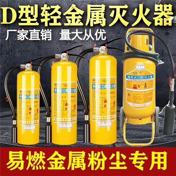 上海奉賢區莊行鎮干粉滅火器維修灌裝歡迎來電咨詢