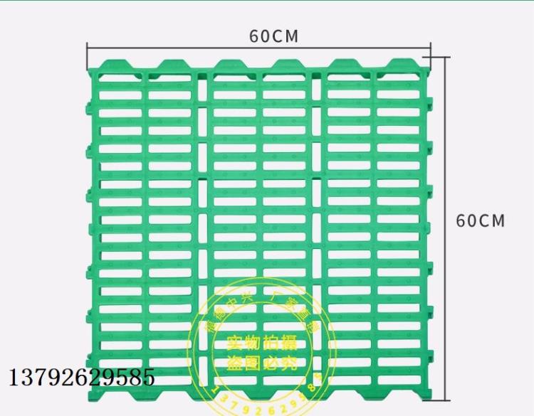山羊漏粪板  羊地板 塑料网床