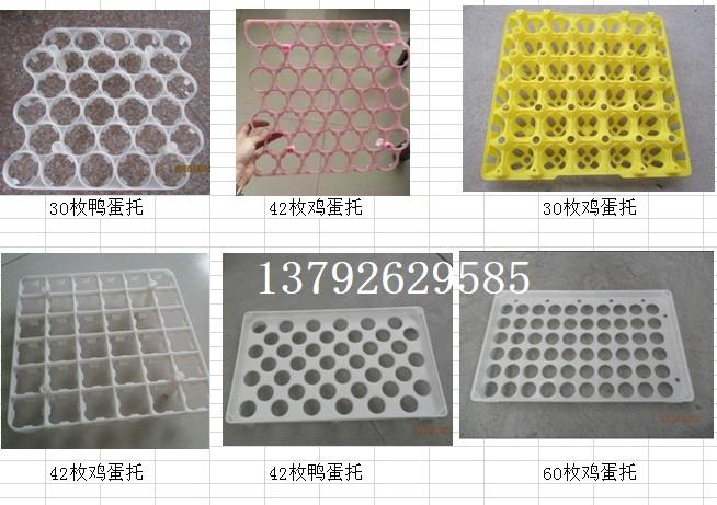 蛋托价格便宜 新型禽类蛋托 盛放鸡蛋的托