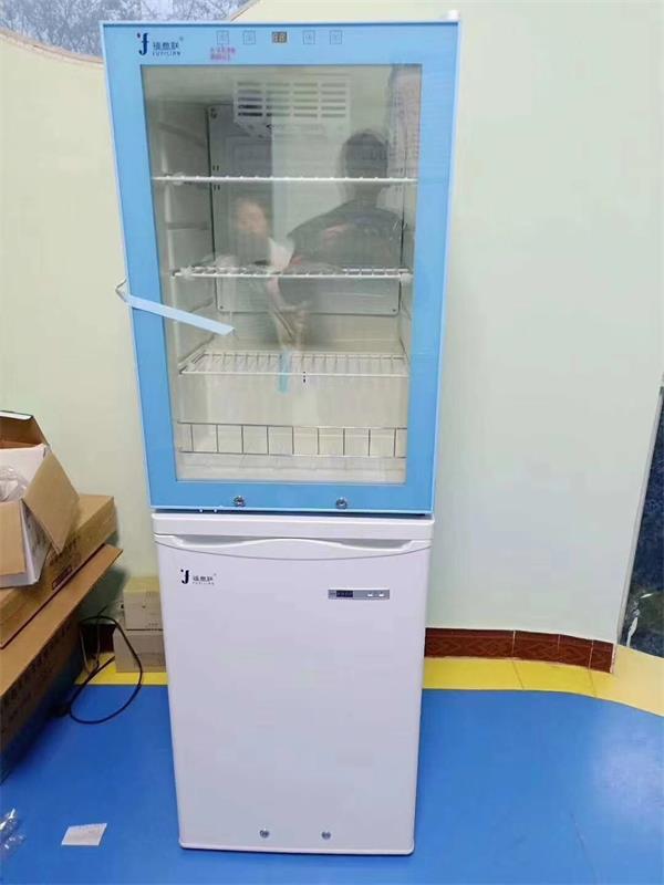 冷藏冷凍一體266升