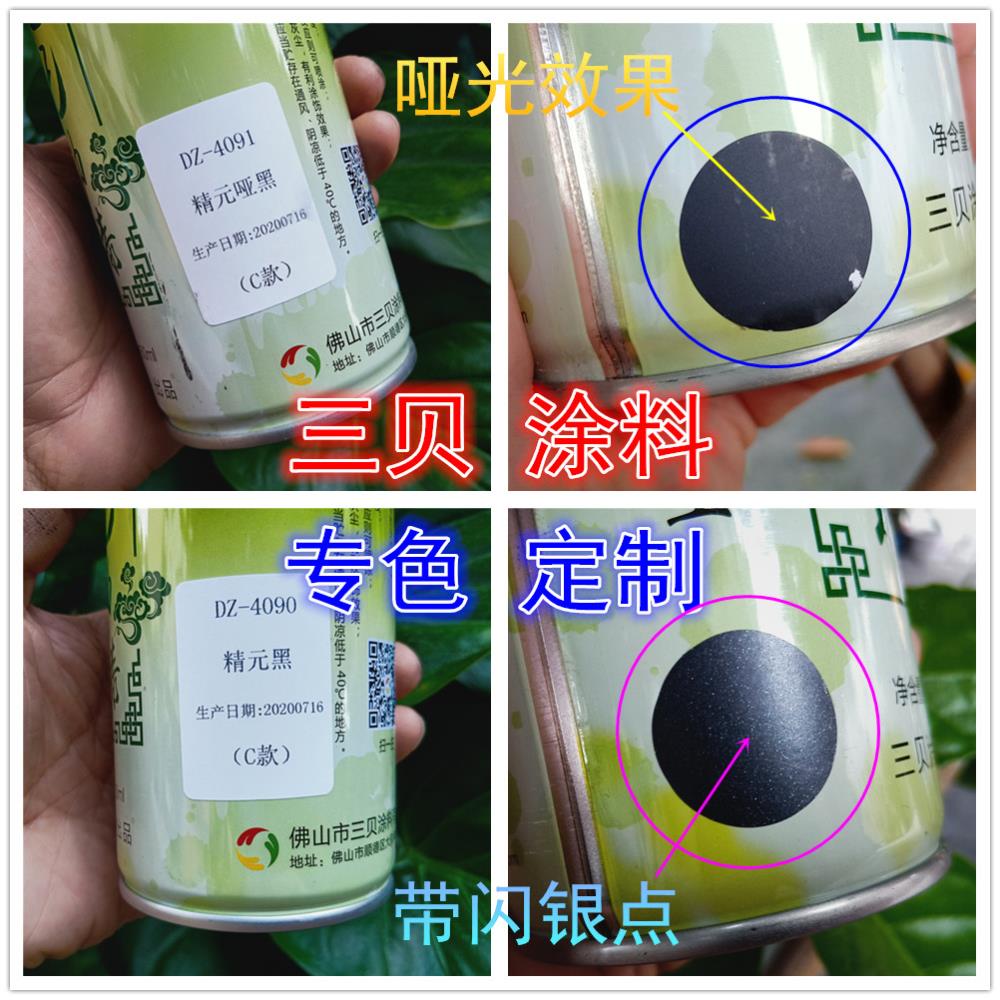 天記漆業(yè)定做鋁合金自噴漆 家具修補自噴漆 貨架手噴漆價格