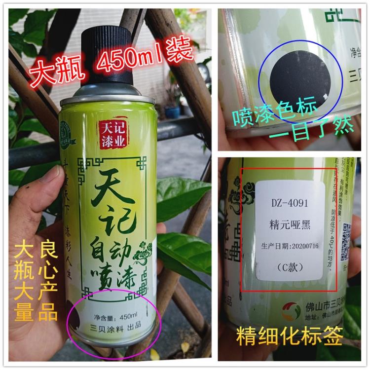 提供136種顏色的手噴漆定制批發(fā)