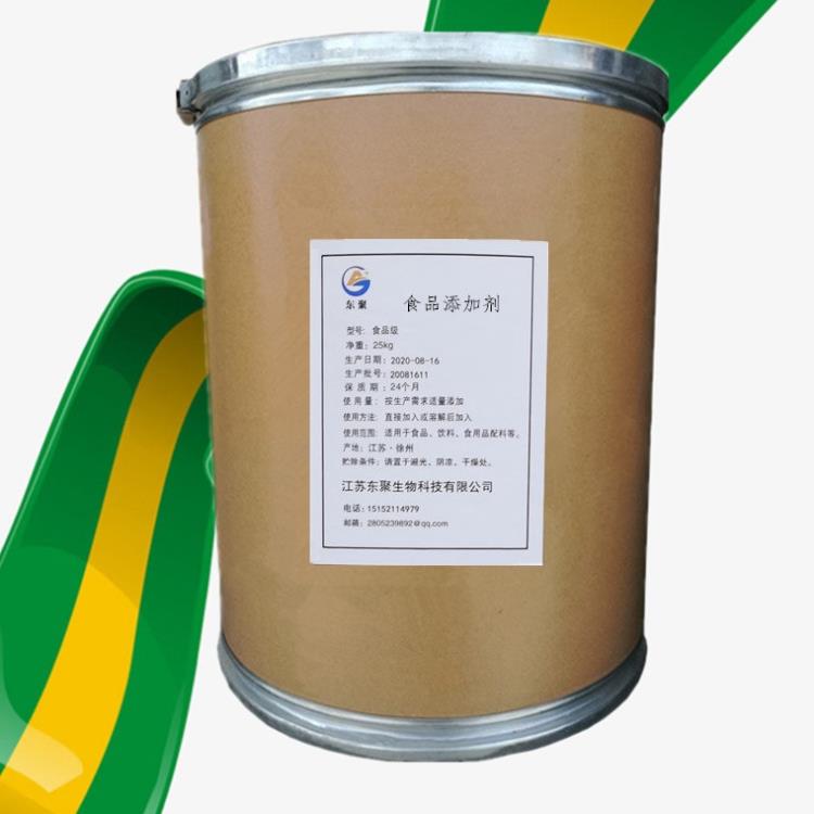 苦精用量添加量 苦味剂塑料玩具专用苦精