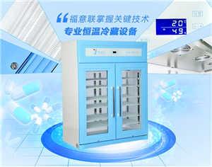 標準品儲藏柜