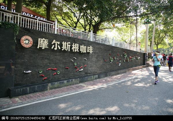 中山形象墙文化墙LOGO墙等制作水晶字不锈钢烤漆字