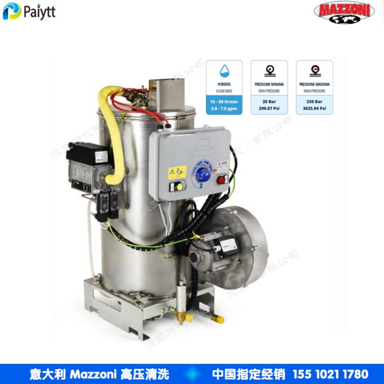 意大利 mazzoni 燃气 加热锅炉 清洗机用加热单元