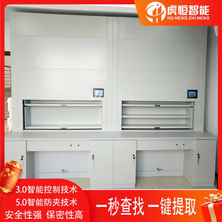 派出所智能檔案柜 智能檔案柜企業(yè)  湖南智能回轉(zhuǎn)柜 虎恒智能