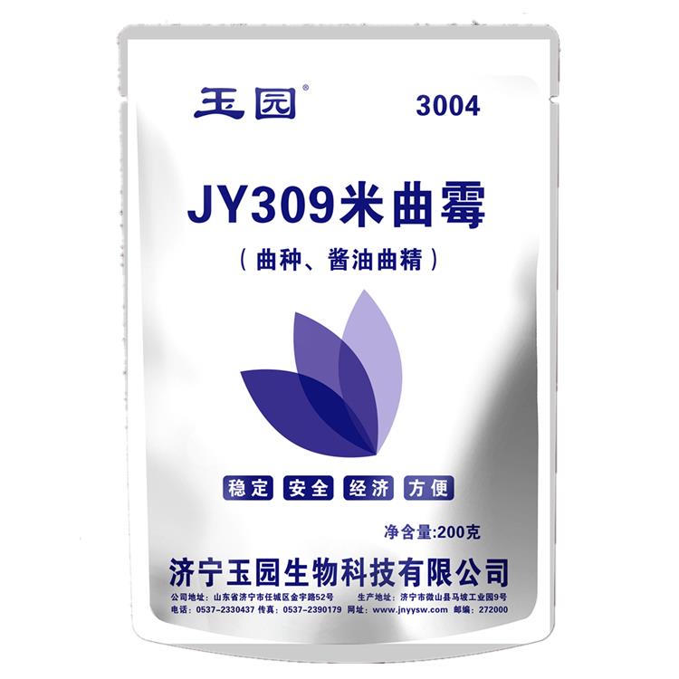 JY309米曲霉曲種釀造菌種