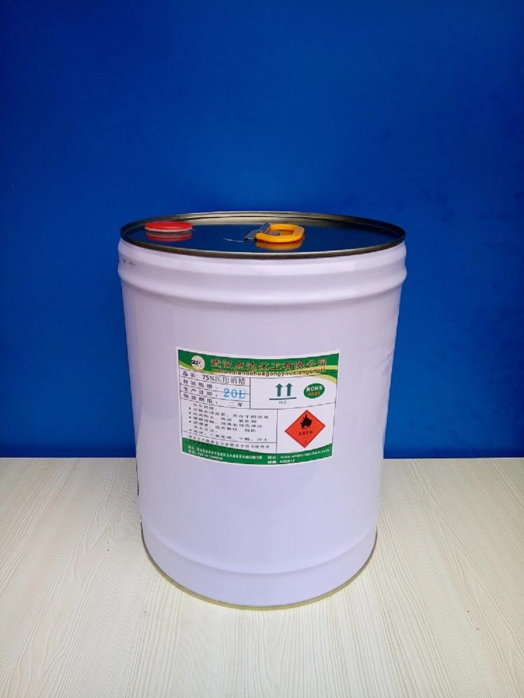 湖北现货供应异佛尔酮武汉生产异佛尔酮厂家批发