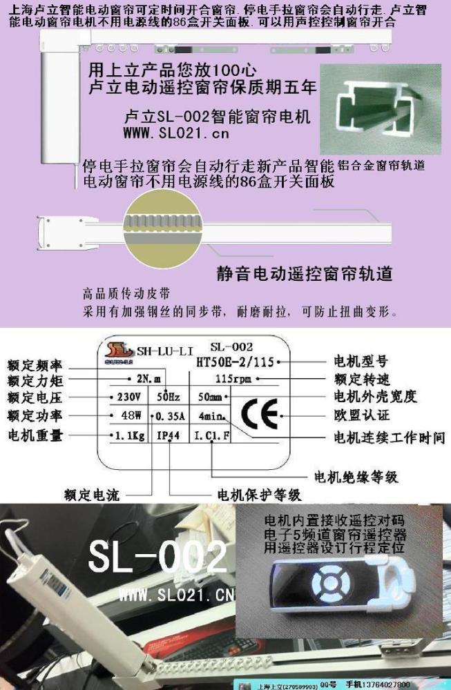 自貢遙控窗簾按需定做 電動開合簾遙控窗簾規(guī)格型號