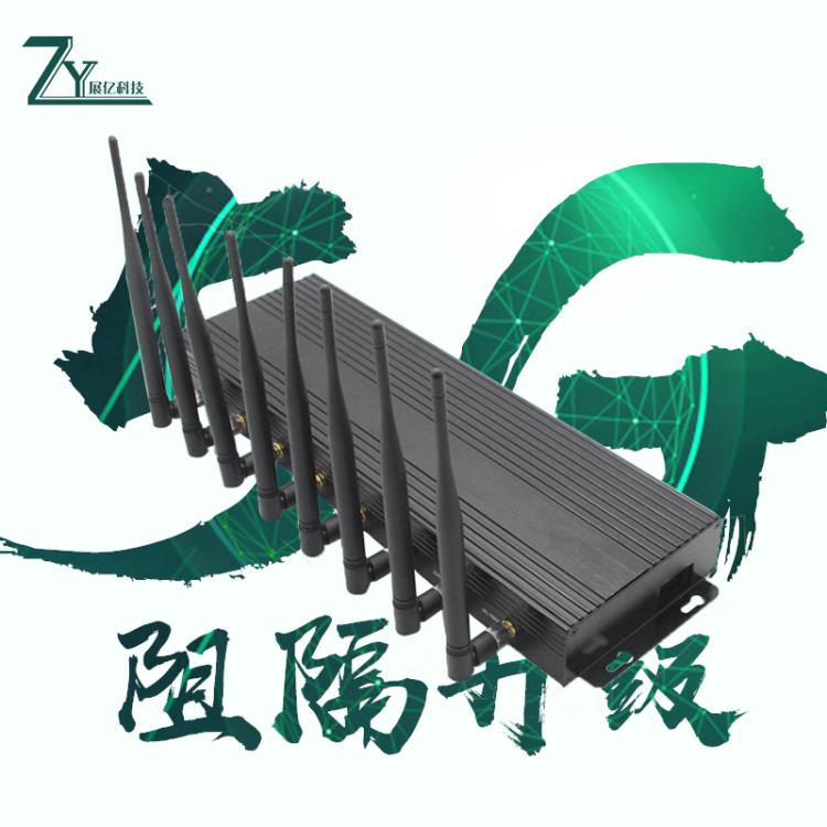 標(biāo)準(zhǔn)化考場無線信號阻隔器考場數(shù)據(jù)信號阻隔器 會議室數(shù)據(jù)信號