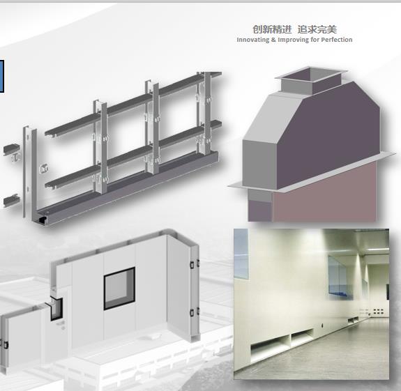 協(xié)多利回風(fēng)隔墻 內(nèi)置回風(fēng)單元 石膏彩鋼板隔墻 協(xié)多利無(wú)塵室凈