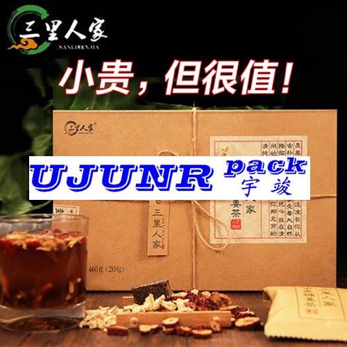 养生茶纸质包装袋商标-全自动平面贴标机