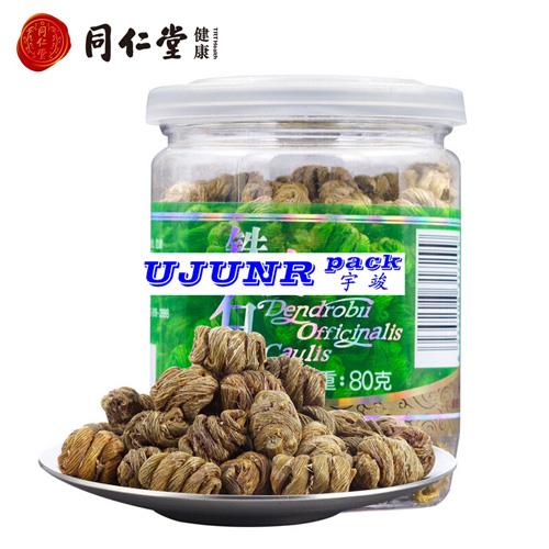 铁皮石斛圆瓶装不干胶贴标机